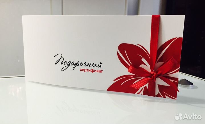 Сертификат на зубы