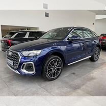 Новый Audi Q5 Sportback 2.0 AMT, 2023, цена от 8 400 000 руб.