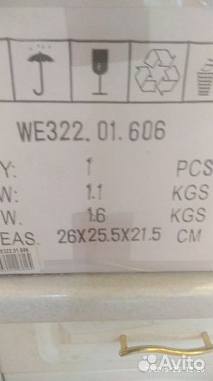 Светильник