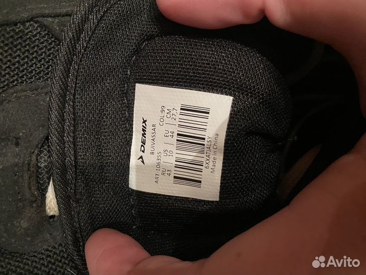 Борцовки demix