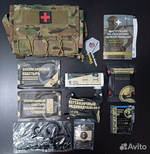Тактическая аптечка вытяжная в сборе 8 компонентов