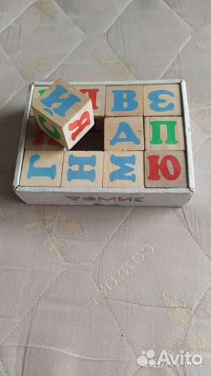 Деревянные кубики