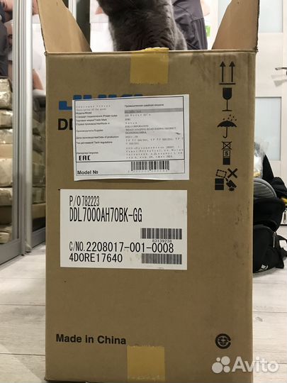 Прямострочная швейная машина DDL-7000AH7