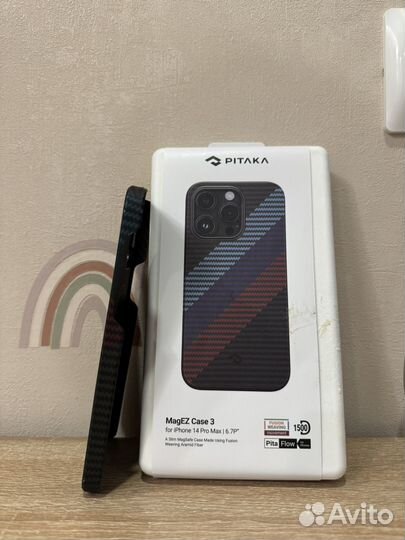 Pitaka iPhone 14 pro max