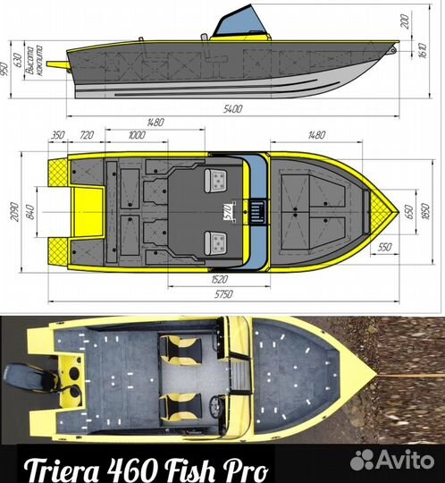 Лодка триера 540 Fish PRO с мотором меркури 150