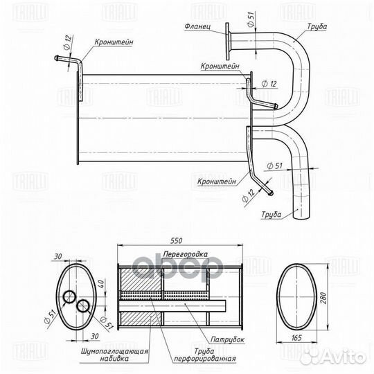 Глушитель для а/м Nissan XTrail T30 (01) осн