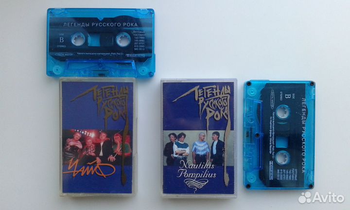 Музыка аудиокассеты \ CD