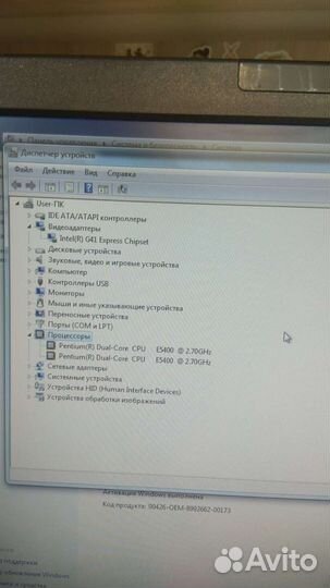 Моноблок\эконом