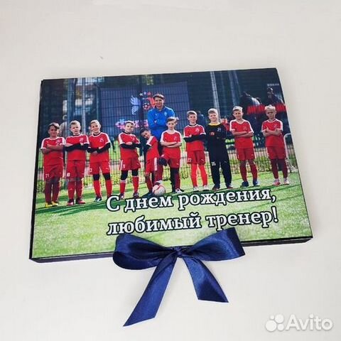 Подарочный набор конфет, подарок мужчине, футбол