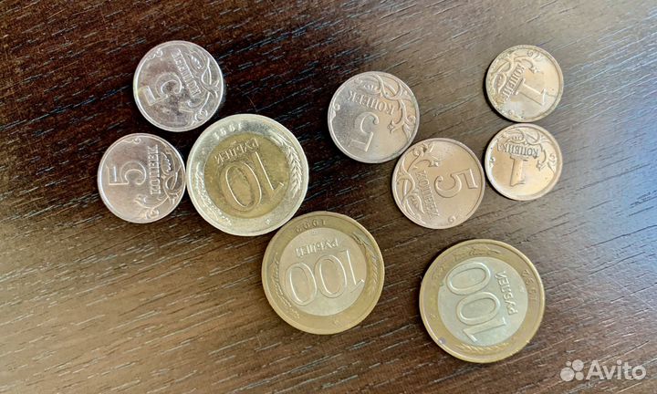 Монеты России и СССР