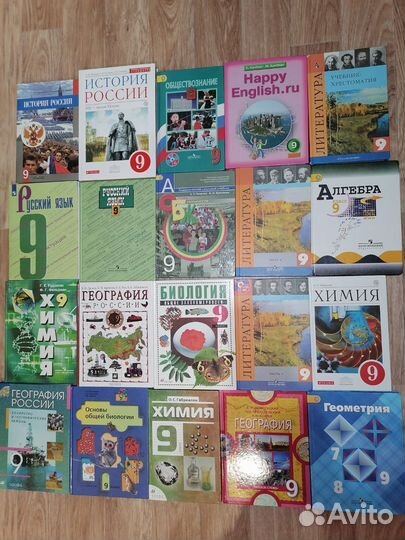 Учебники 9 класс