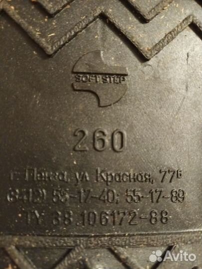 Бахилы туристические 