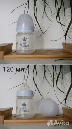 Поильники, бутылочки Аvent, Canpol babies пакетом