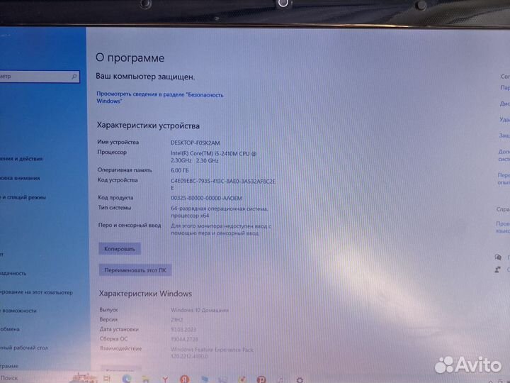 Игровой ноутбук i5/6gb/GT 540M/SSD
