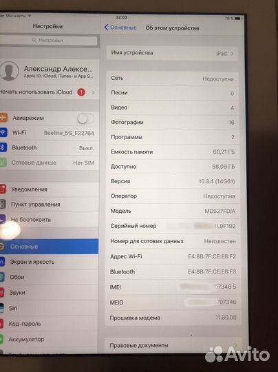 iPad 4 64gb s sim