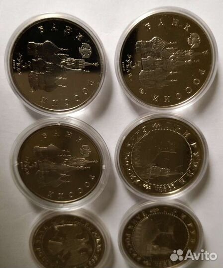 Монеты молодая россия 3 рубля