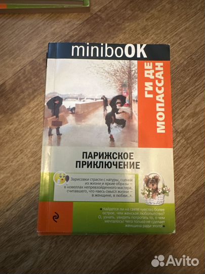 Книги в ассортименте