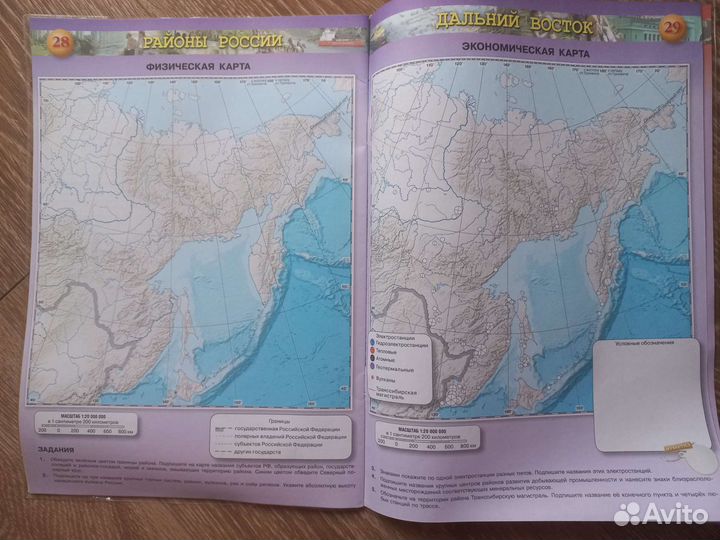 Книги для школьников