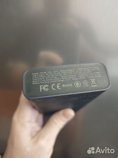 Powerbank ugreen PB166, 20000 mAh