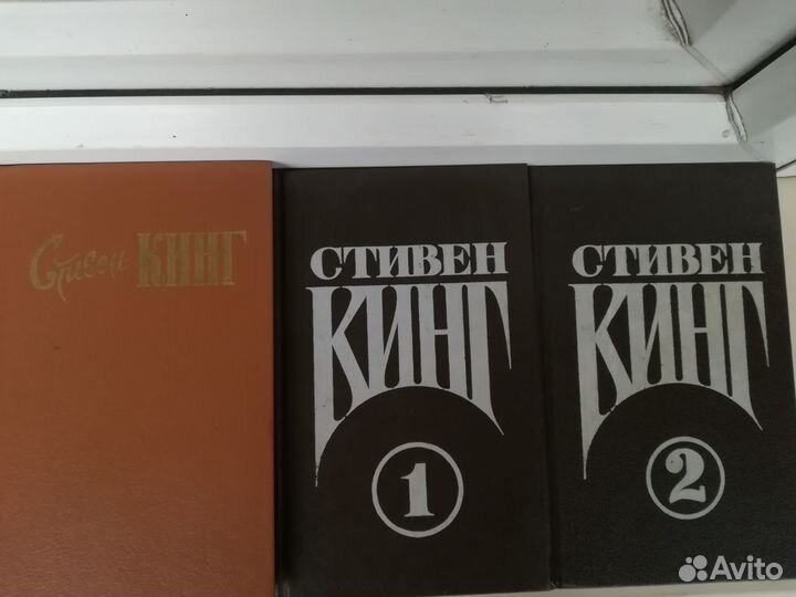 Стивен Кинг Глаза дракона; Сияние; Ясновидящий; Не