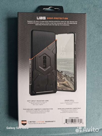 Uag Pathfinder для Samsung Galaxy S23 Ultra