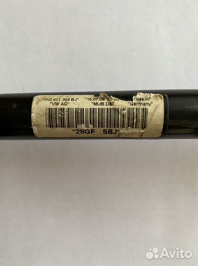 Стабилизатор передней подвески VW, Audi, seat