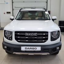 Новый Haval Dargo 2.0 AMT, 2024, цена от 3 249 000 руб.