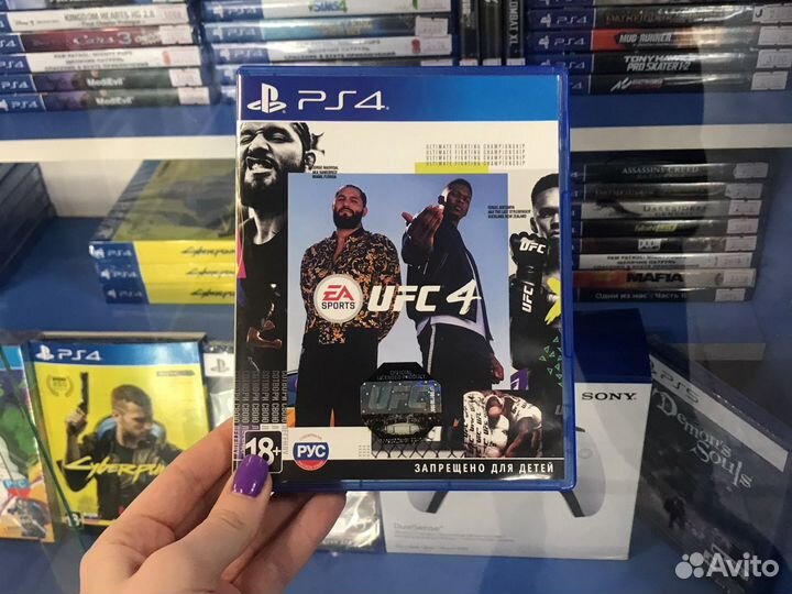 Ufc 4 б/у ps4 (обмен)