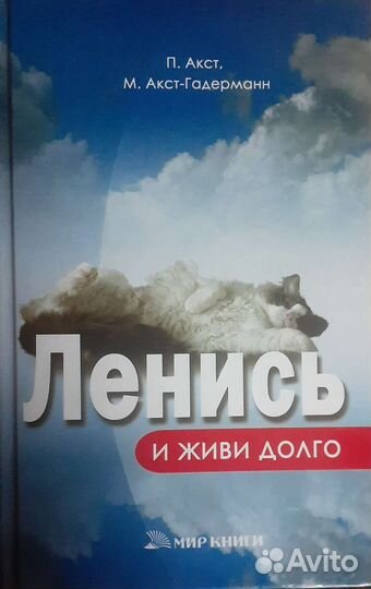 Книги полезные подарки для женщин