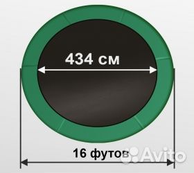 Arland Батут премиум 16FT с внутренней сеткой