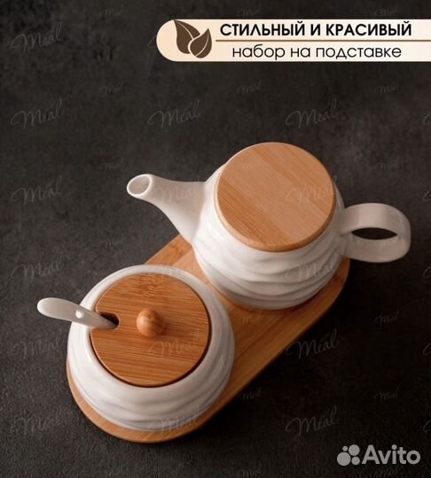 Набор чайник и сахарница на подставке, новый