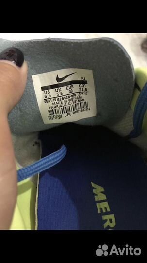 Шиповки для футбола Nike