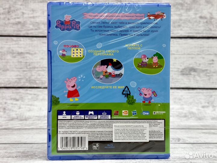 Моя подружка Peppa Pig (PS4) NEW