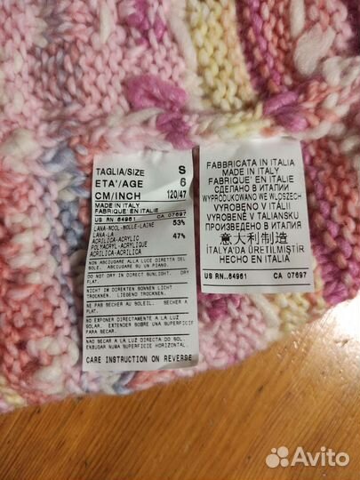 Шапка для девочки Benetton, демисезонная, 52-54