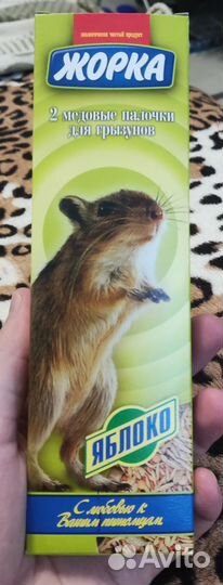 Набор для грызунов