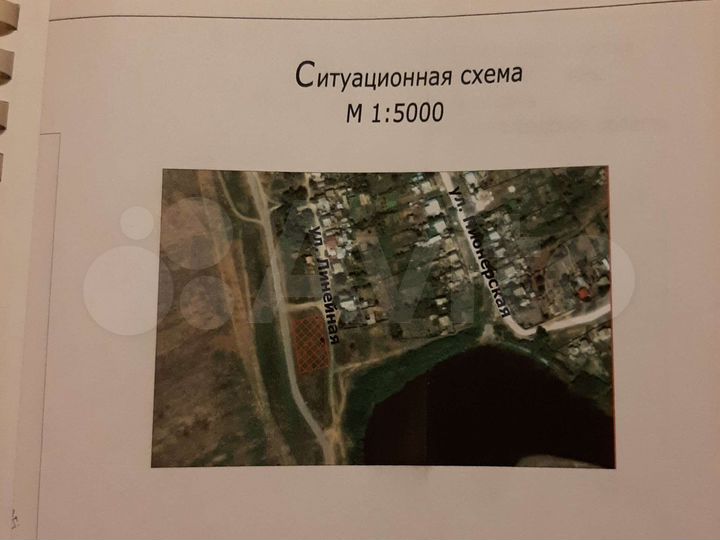 Участок 14 сот. (ИЖС)