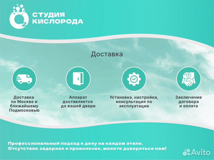 Кислородный концентратор аренда на дом