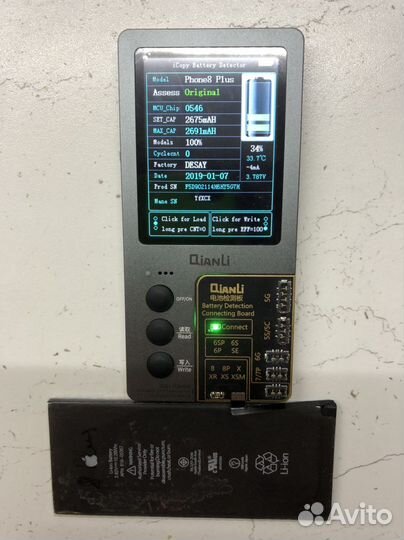 Аккумулятор iPhone/iPad Оригинал