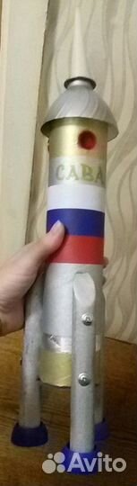Ракета Игрушка