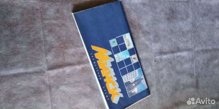 Карты городов СССР