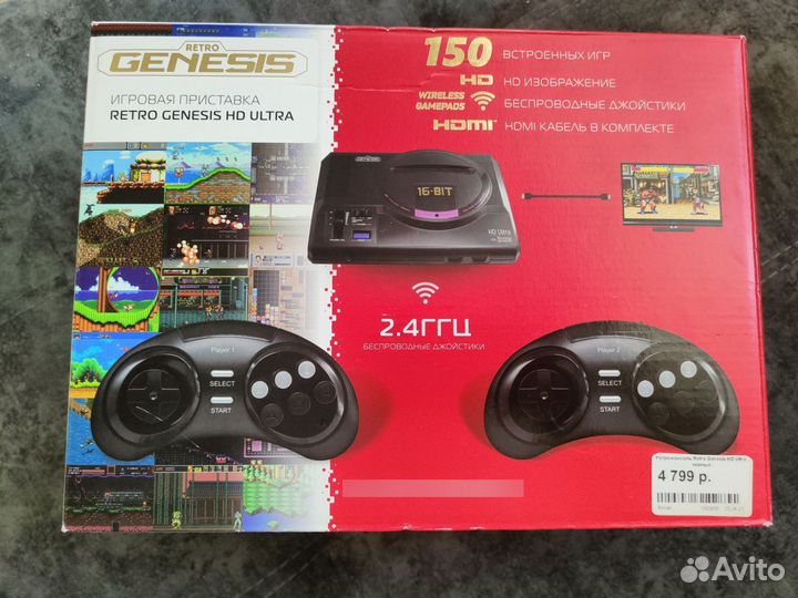 Игровая приставка