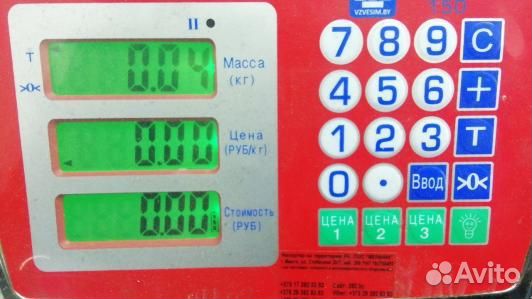 Блок управления land rover range rover 3 (87Z11NC03)