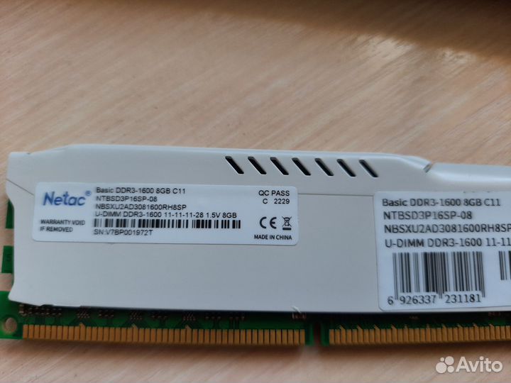 Оперативная память DDR2,3,4