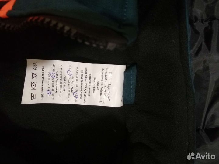 Комбинезон мчс зимний