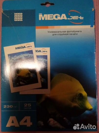Фотобумага a4