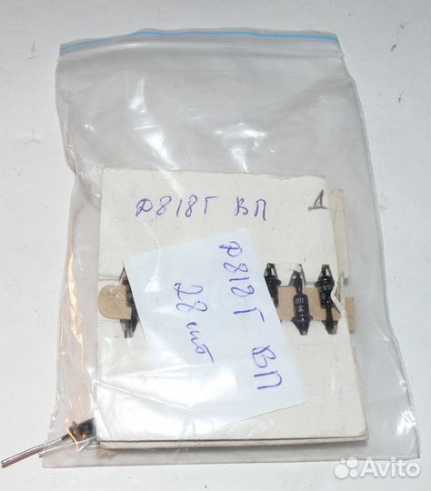 Стабилитроны типа Д818 разные