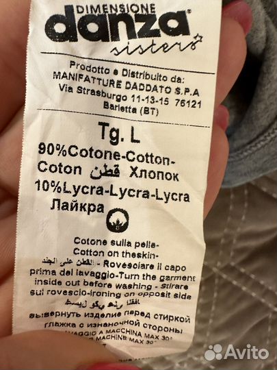 Лонгслив to be too