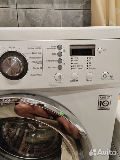 Стиральная машина lg 6 кг бу