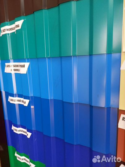 Кровельный профнастил