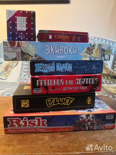 Настольные игры, есть редкие